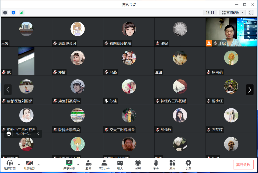 微信图片_20230404142502 微信图片_20230404142502