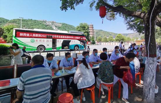 13彬县义诊