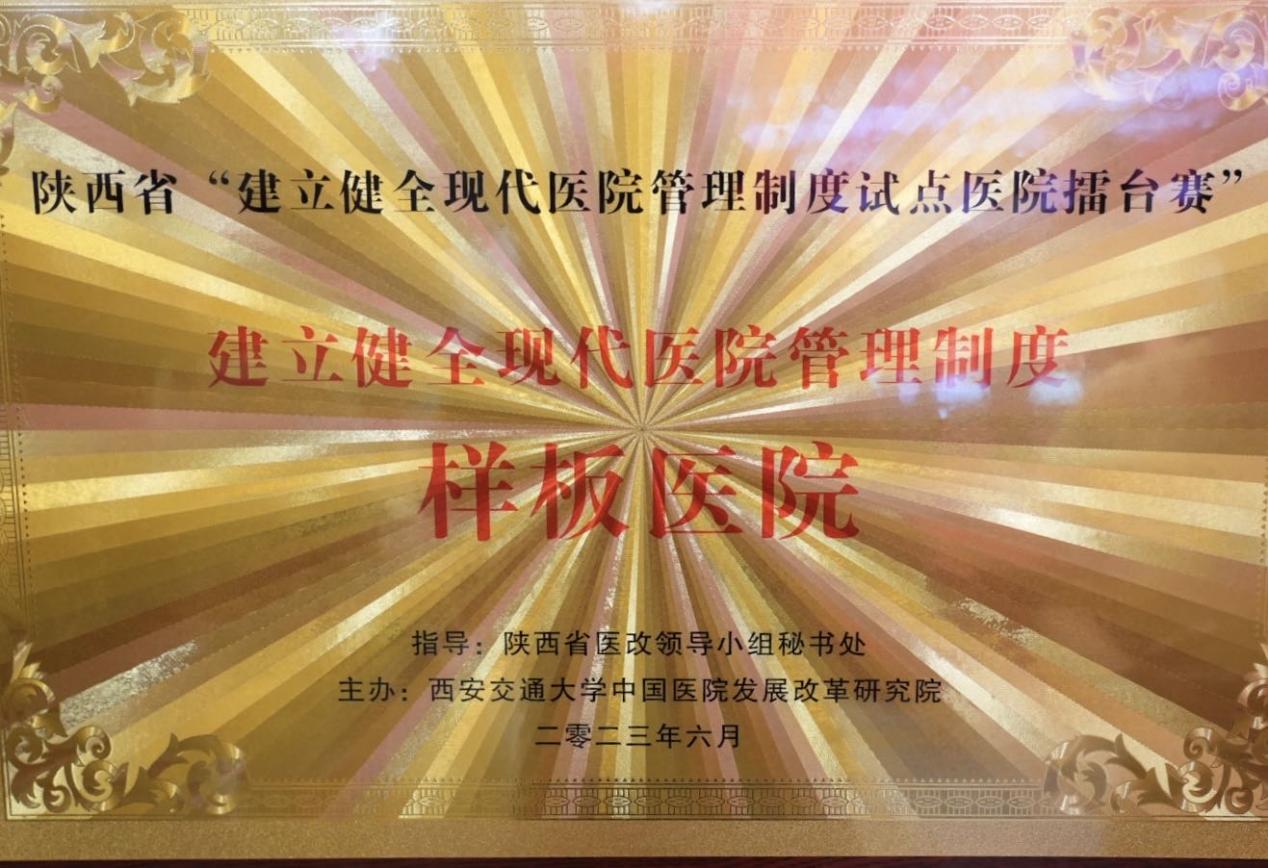 微信图片_20230627170208