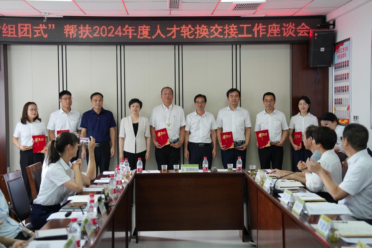 微信图片_20240623194759 微信图片_20240623194759