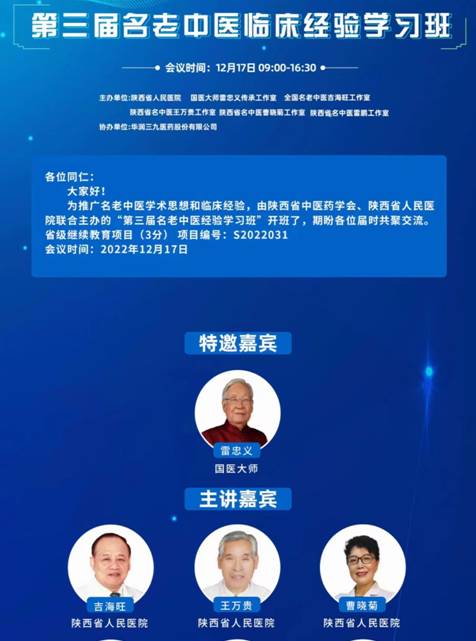 微信图片_20221219164508 微信图片_20221219164508