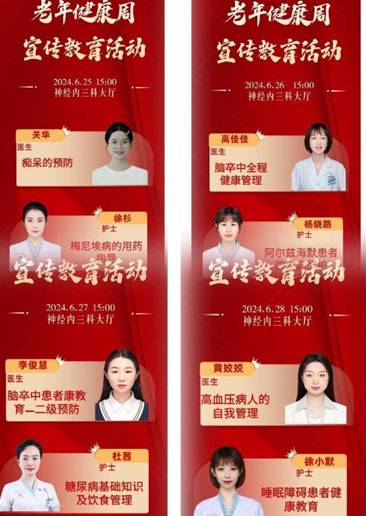 微信图片_20240627205454