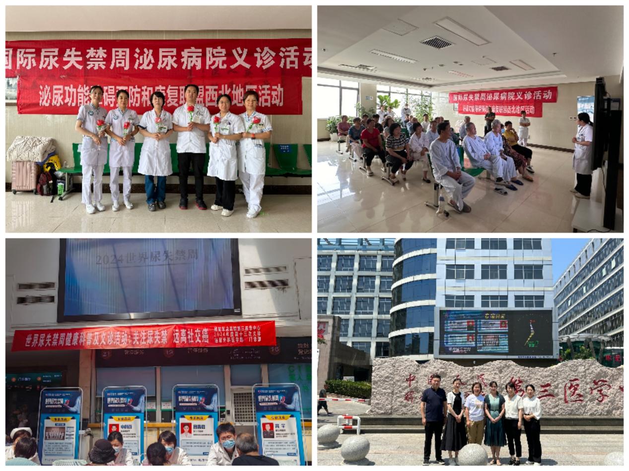 微信图片_20240628133353