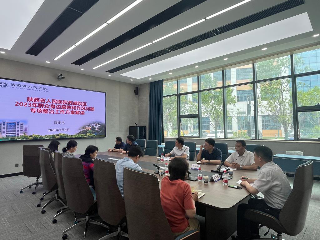 微信图片_20230706164317