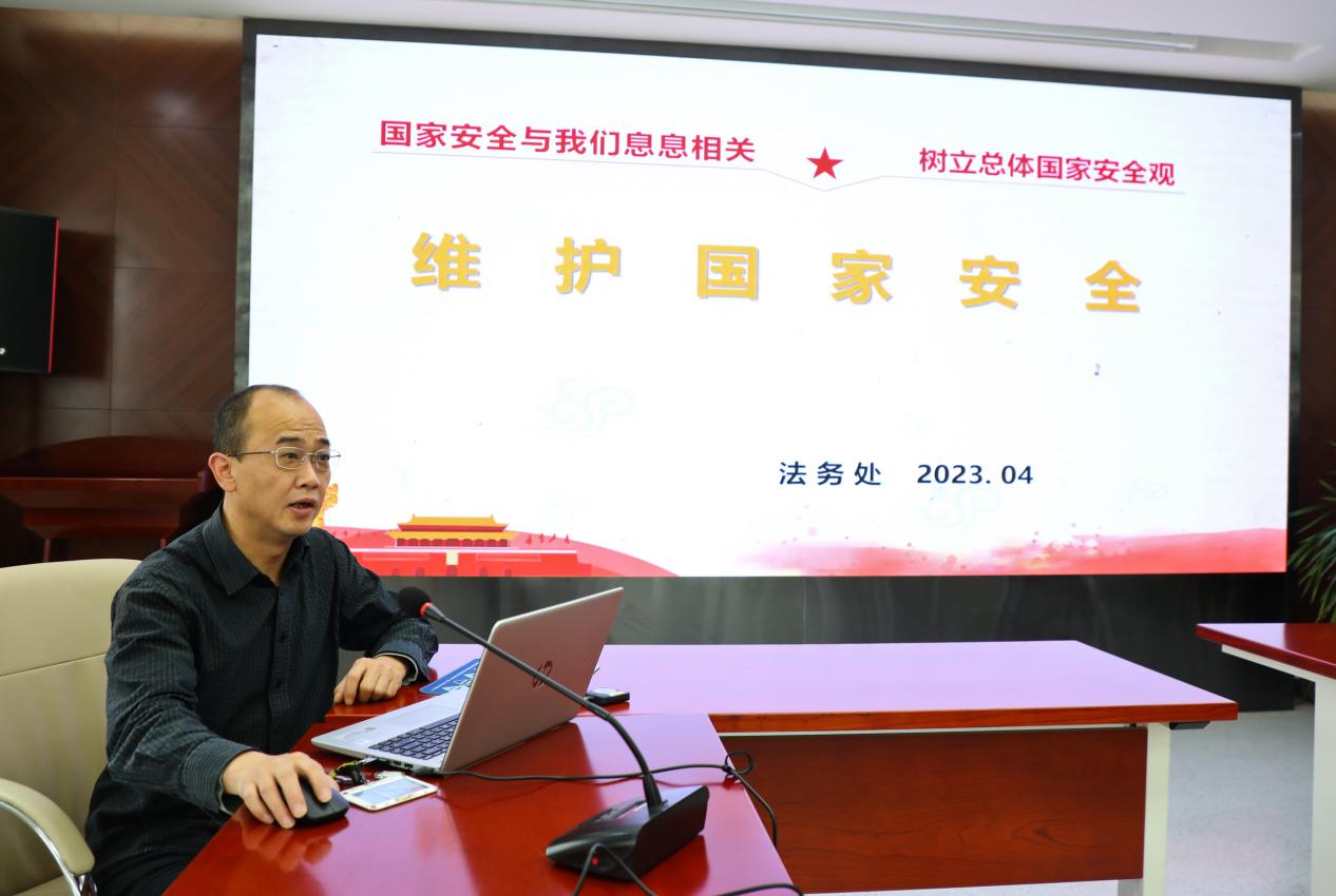 微信图片_20230414143533