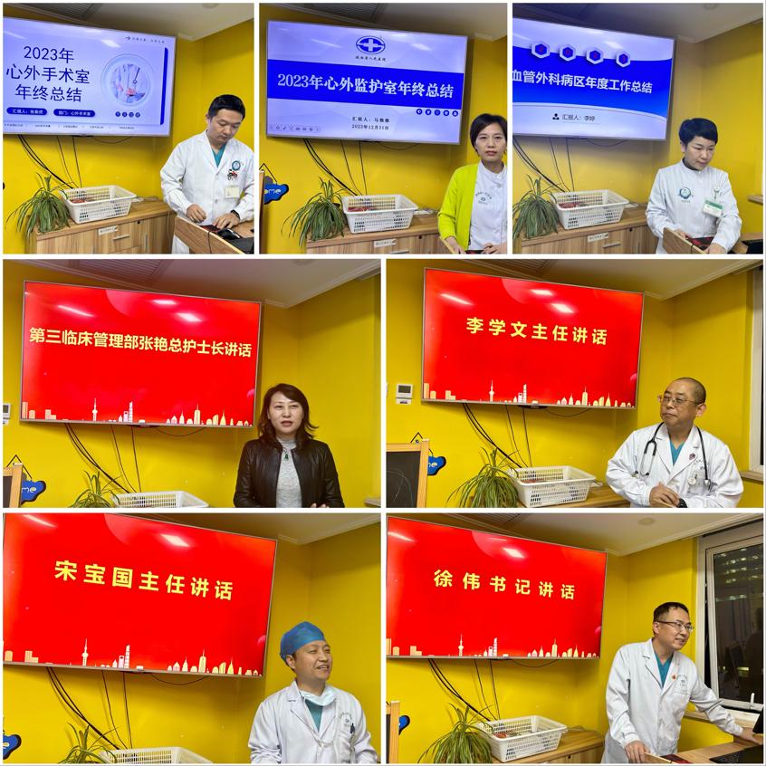 2024-01-18 23:53:41.086000