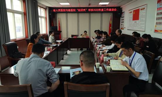 微信图片_20230420140207 微信图片_20230420140207