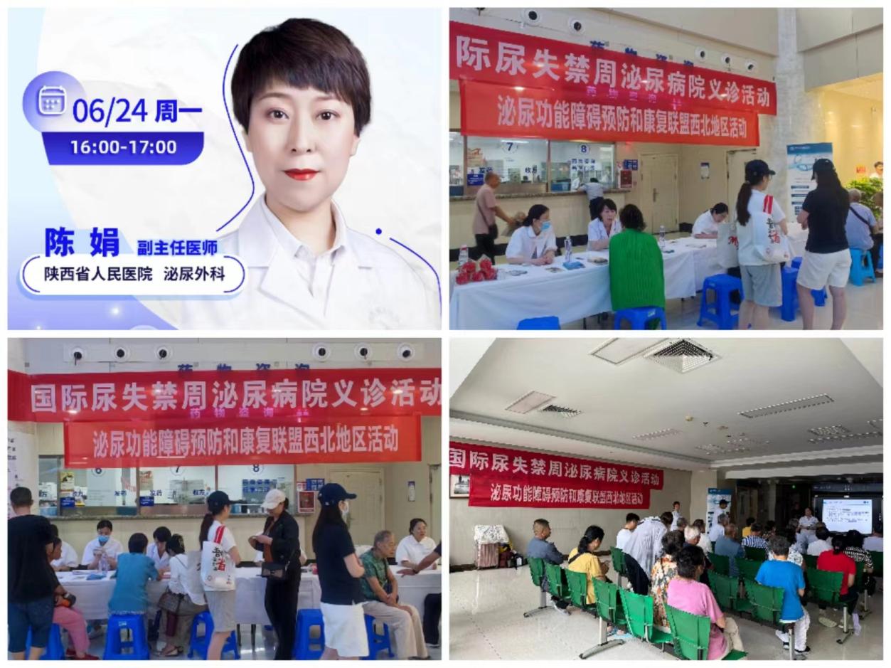 微信图片_20240627204754