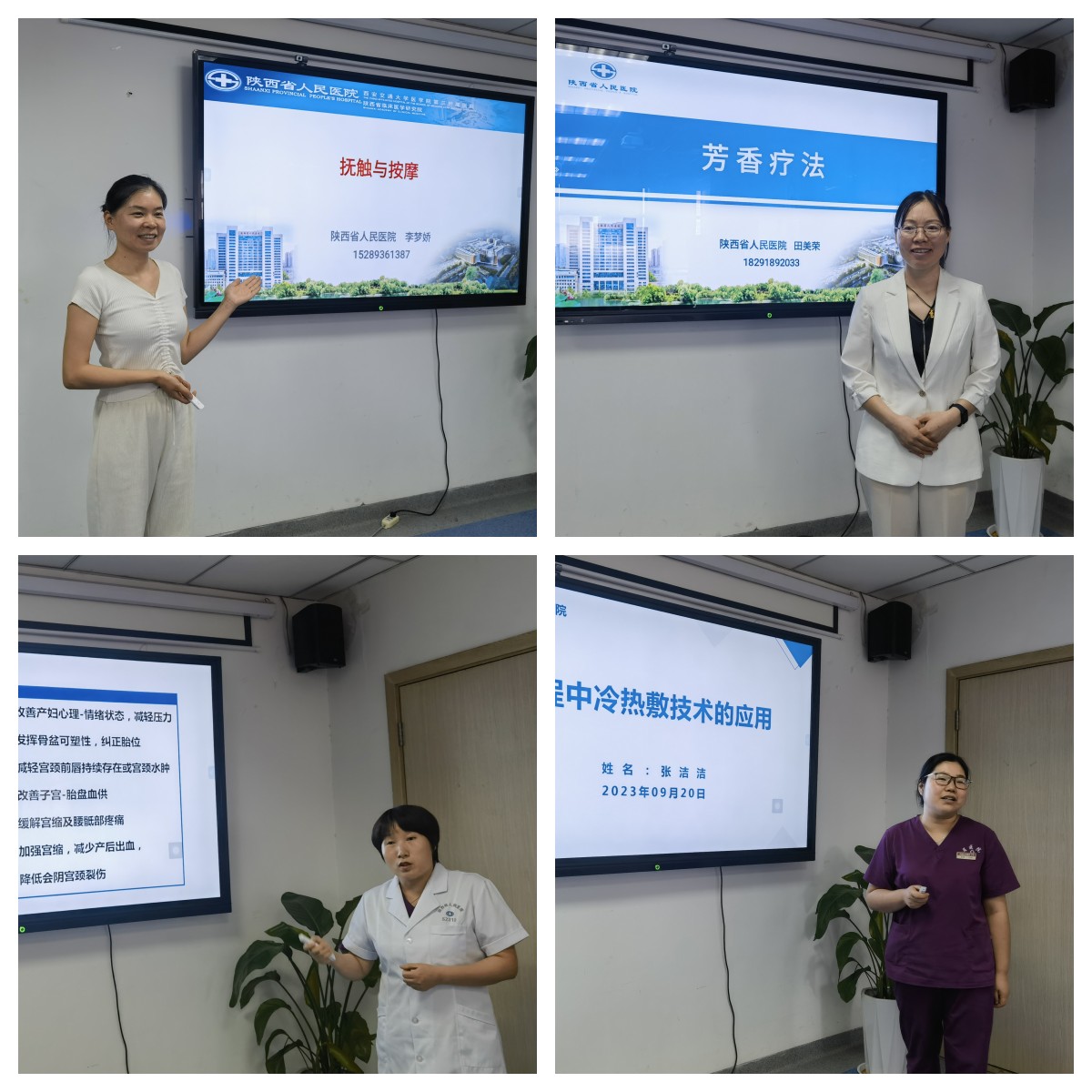 微信图片_20230922102134_副本