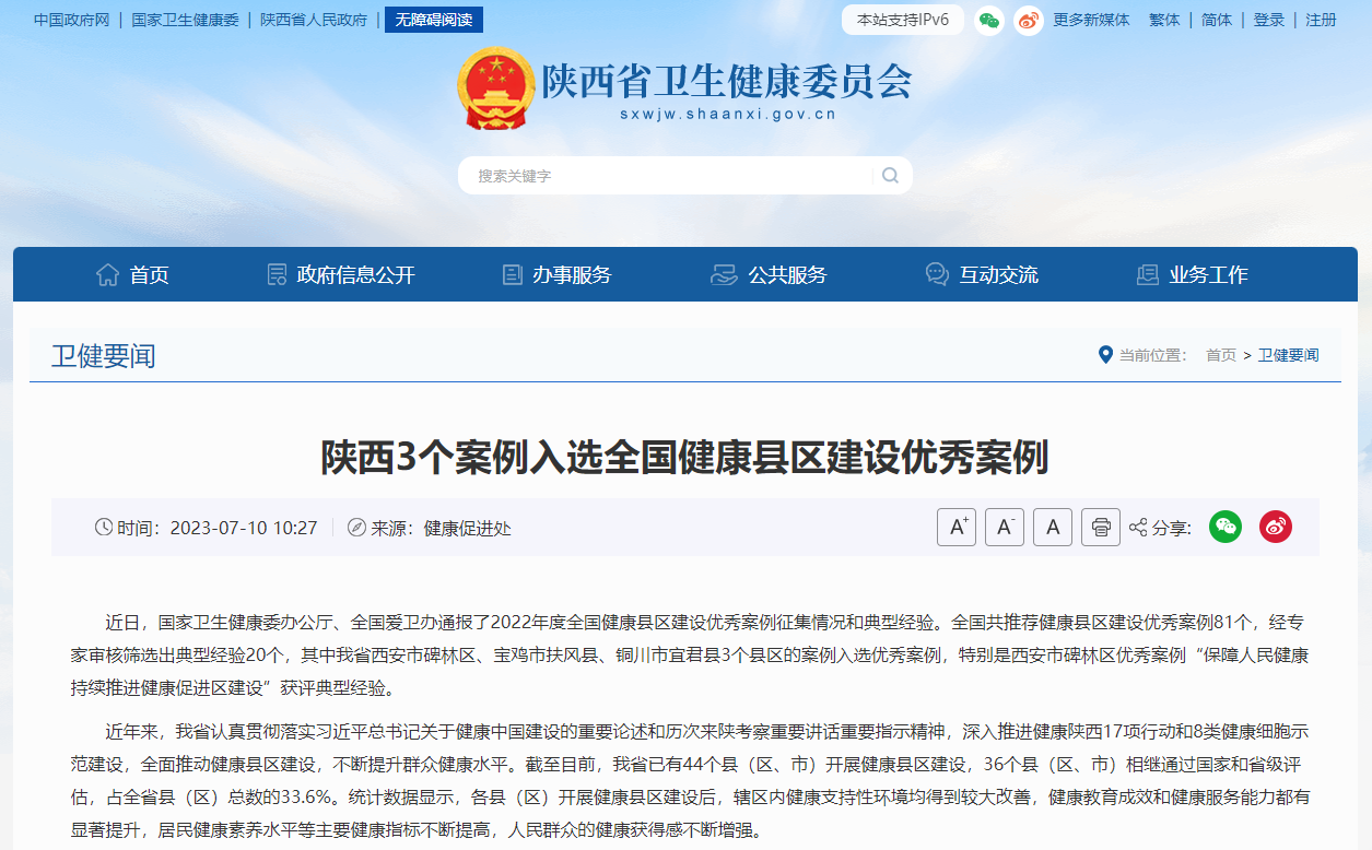 2e5981b6a7bc4bee9662c92d1b2c3d0