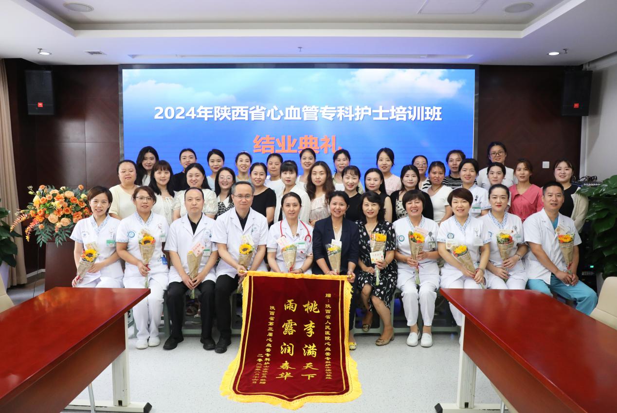 微信图片_20240816135130