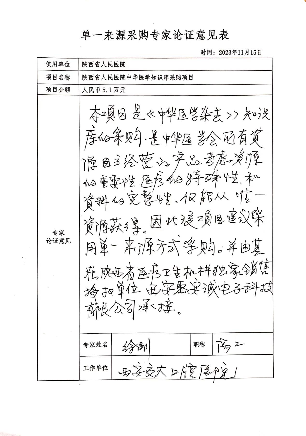 60e0b31bb7979670465535d00b7e291