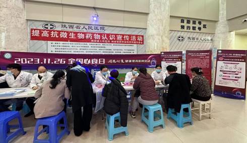 微信图片_20231122170132