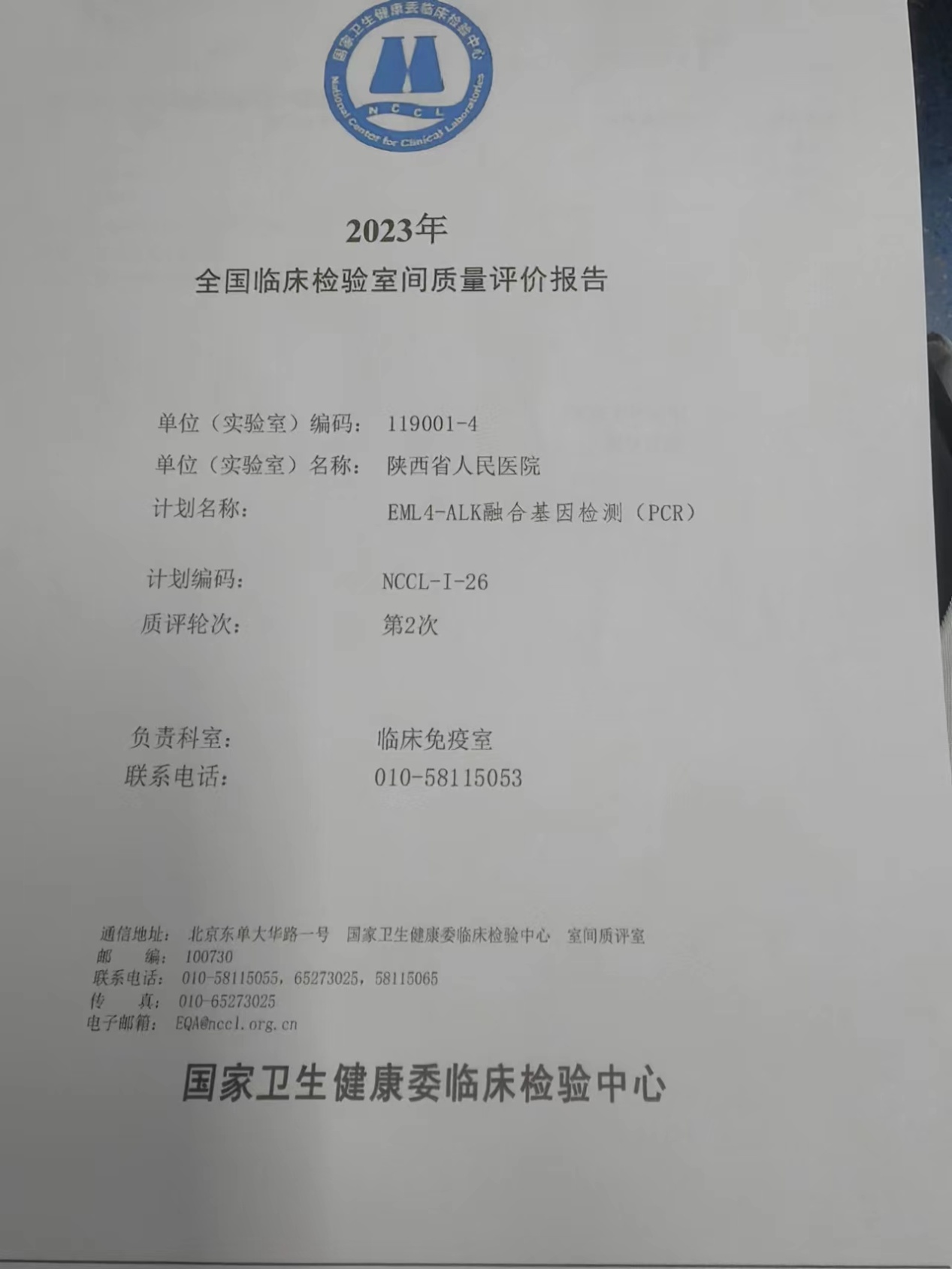 63802f0f02ea974f64e7b61328a3a11