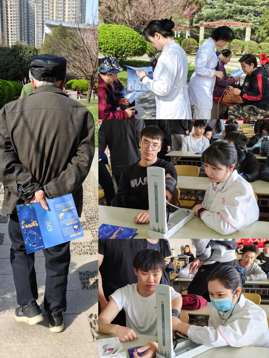 微信图片_20240320181914