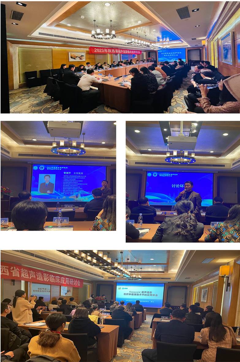 微信图片_20230319234224