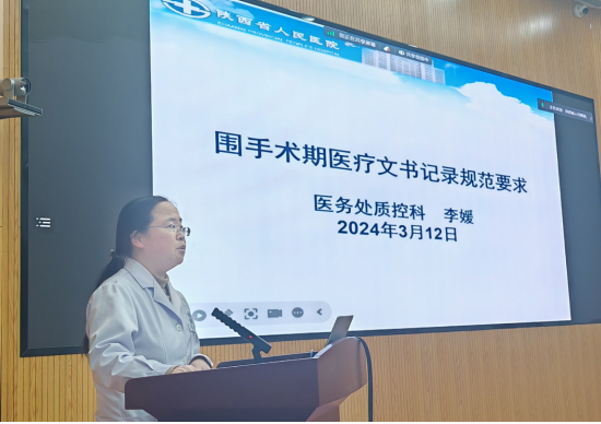 1710233719538 1710233719538