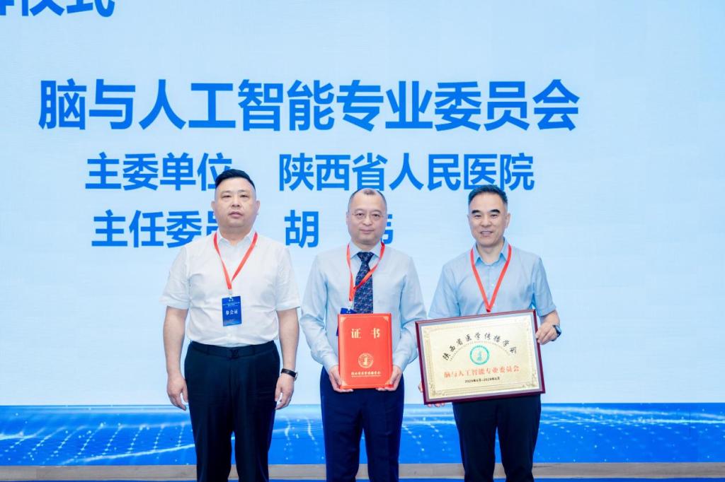 微信图片_20240722161014