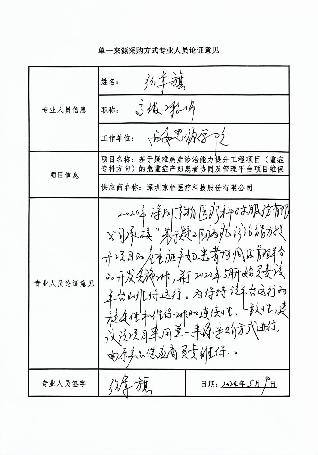 1db1a84fd0a9534252c1838374872d8