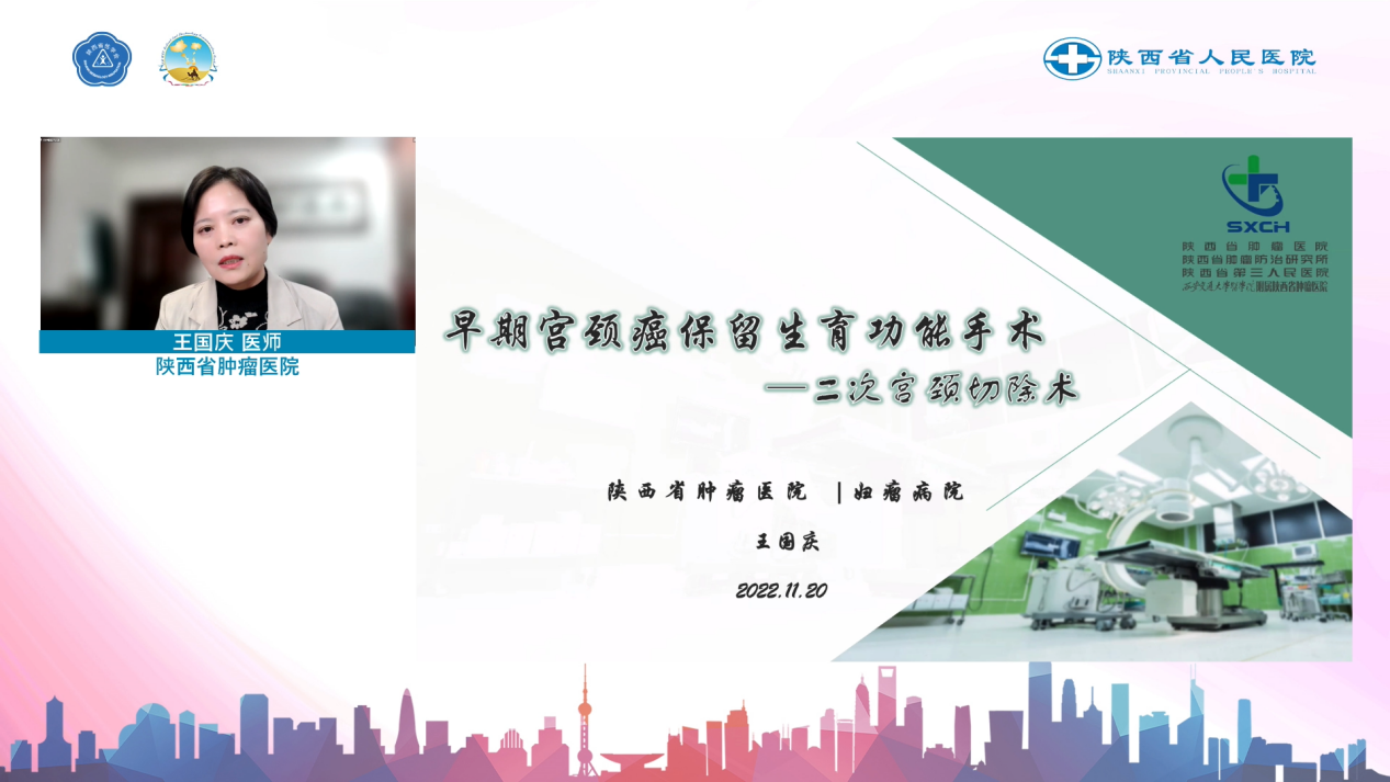 vMix Capture 20 十一月 2022 17-31-03 vMix Capture 20 十一月 2022 17-31-03