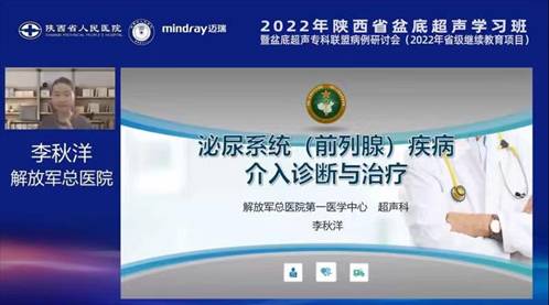 李秋洋.jpg 李秋洋.jpg