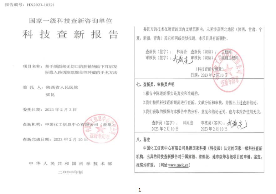 1676448687923 1676448687923