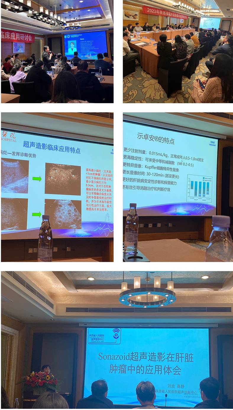 微信图片_20230319234234