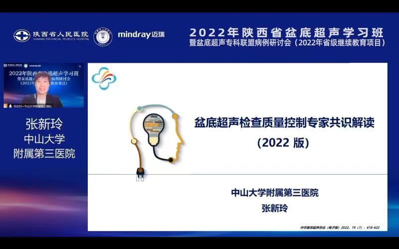 张新玲.jpg 张新玲.jpg