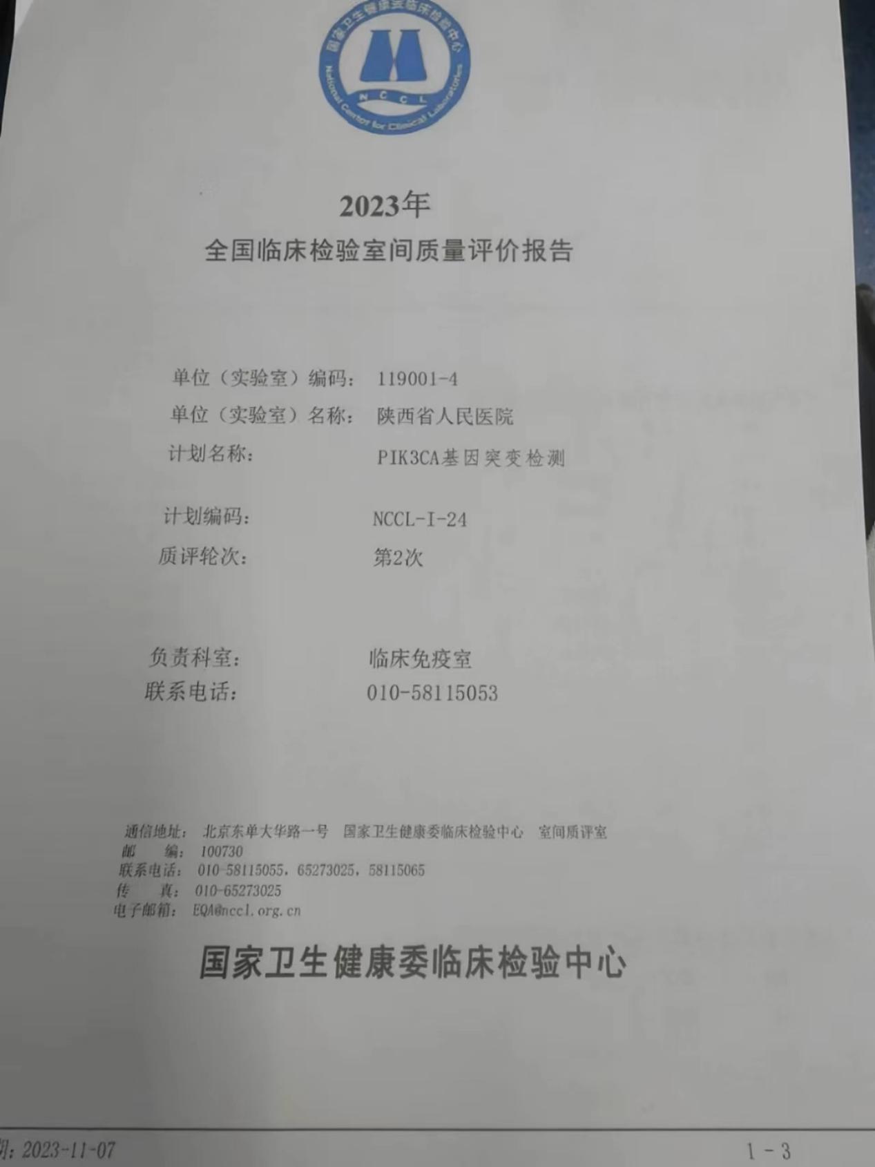 1848a77e1e34c0bcd53967ea5e08061