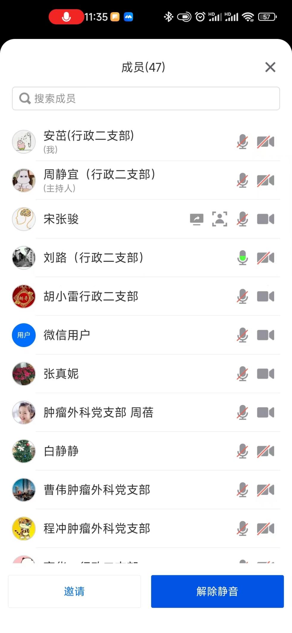 微信图片_20230421114105 微信图片_20230421114105