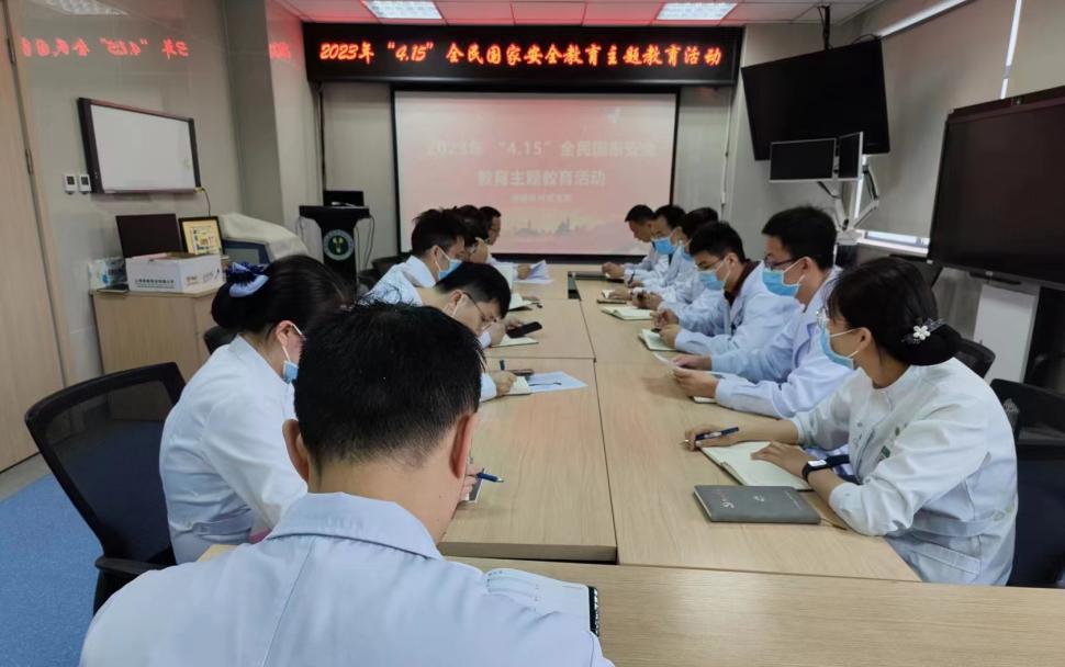 微信截图_20230414154710