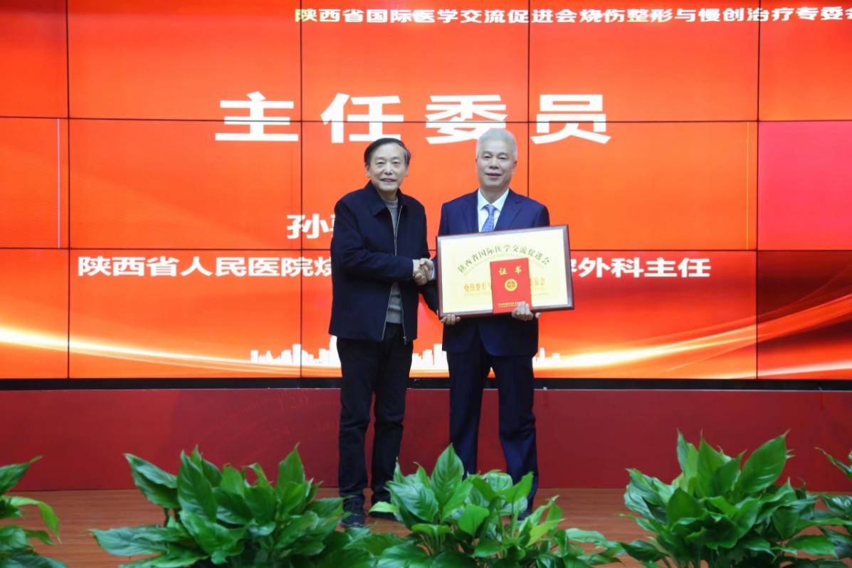 会议1.jpg 会议1.jpg