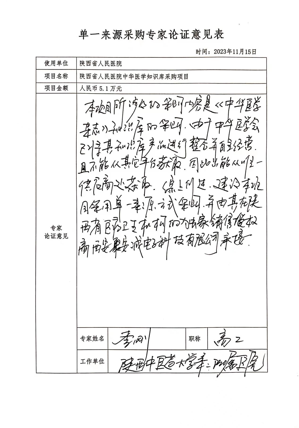 a77d8ec7e83ea0d01bd5e818d1a12e4