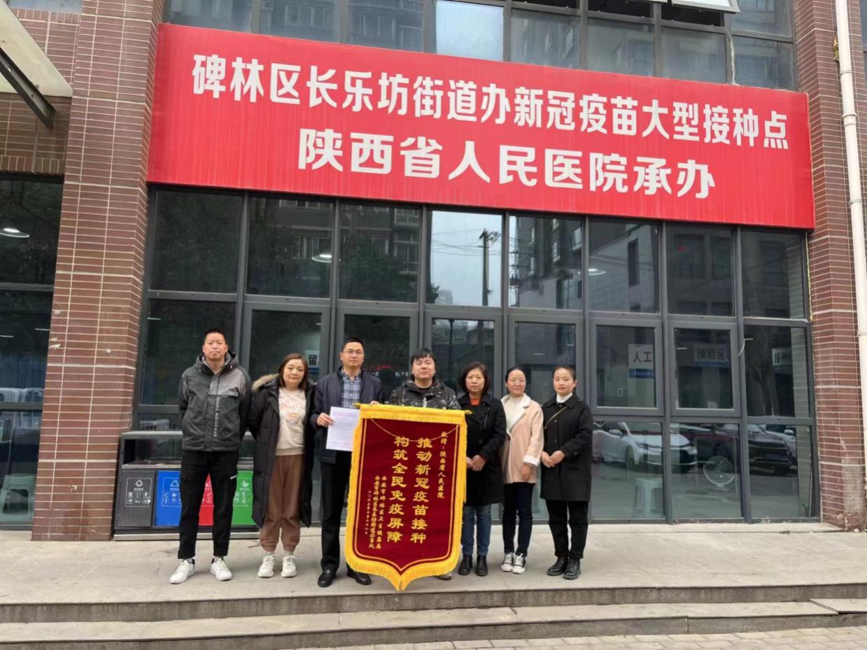 支援长乐房街道新冠病毒疫苗接种任务