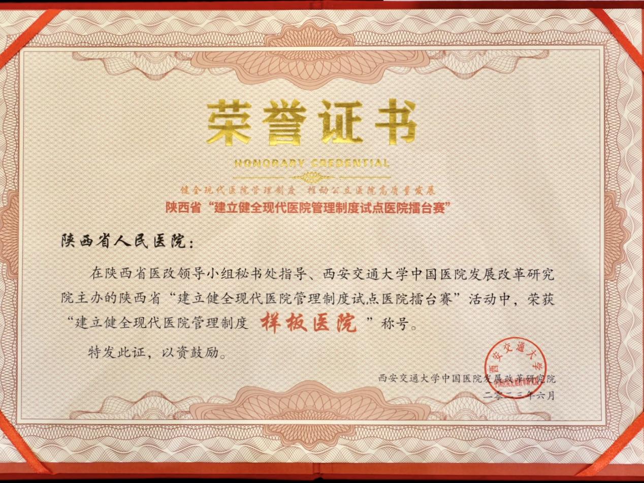 微信图片_20230627170232