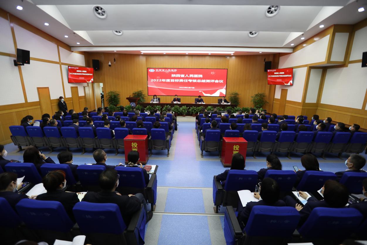 微信图片_20230307162358