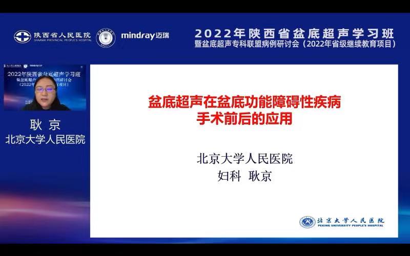 耿京.jpg 耿京.jpg