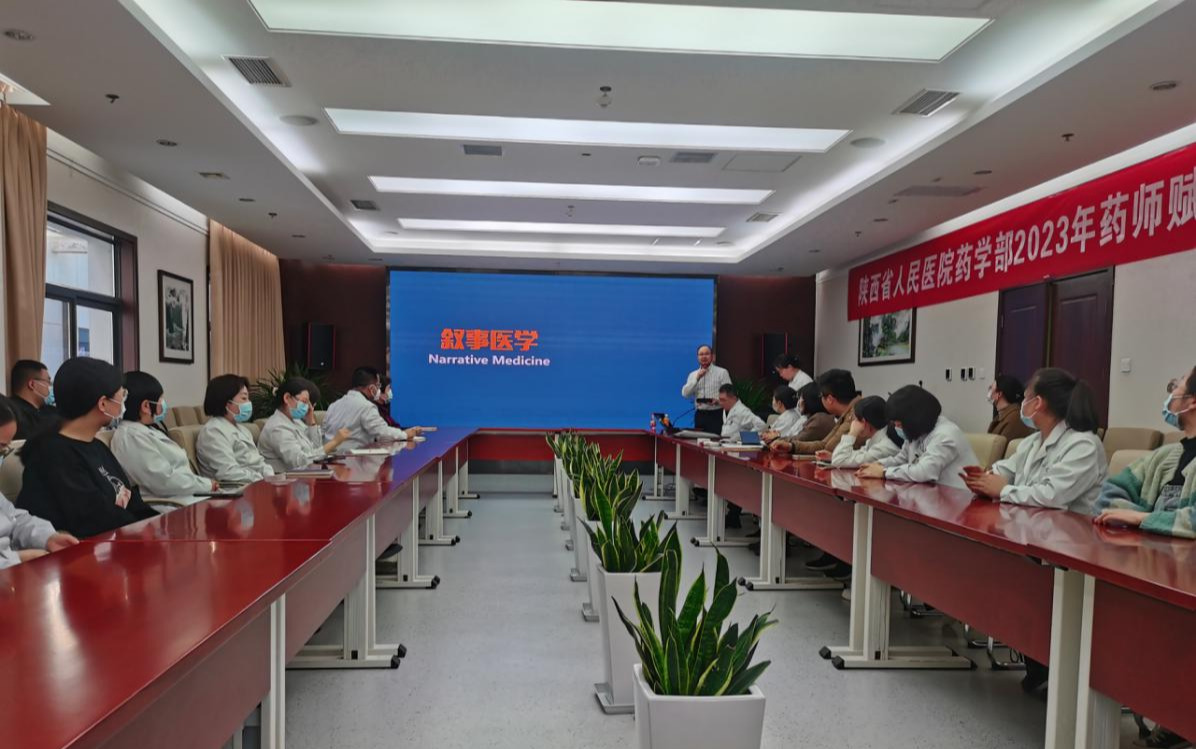 微信图片_20230306152948